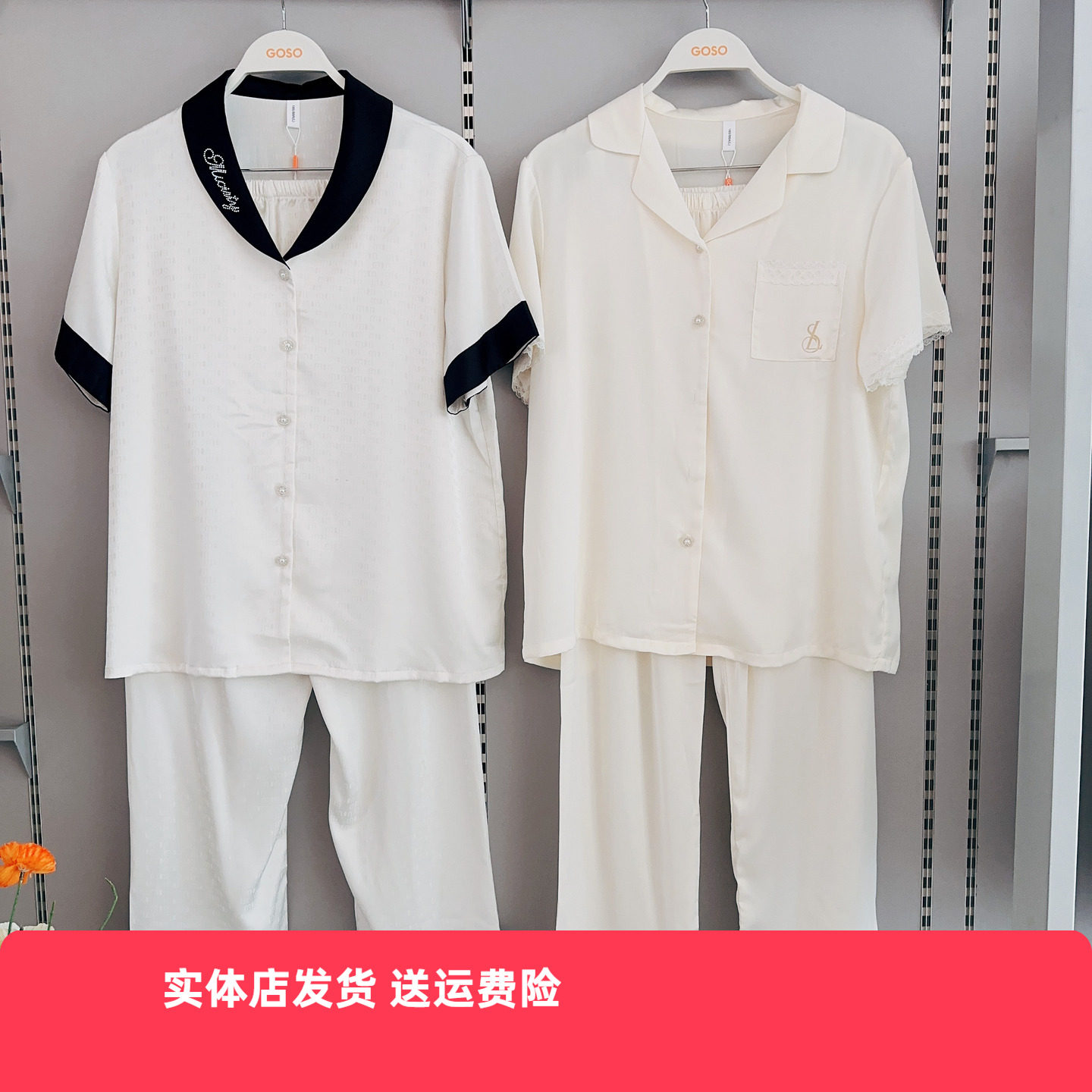 香蜜闺秀26203084女士家居服柔美精纺丝长袖长裤套装缎面丝滑雪纺