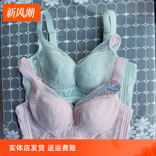 香蜜闺秀24112077调整系列亲肤棉无钢圈聚拢舒适薄款收副乳文胸