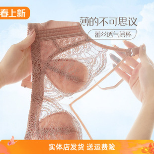 香蜜闺秀 超薄透气兔耳朵杯文胸内衣性感不露点大胸显小 GOSO