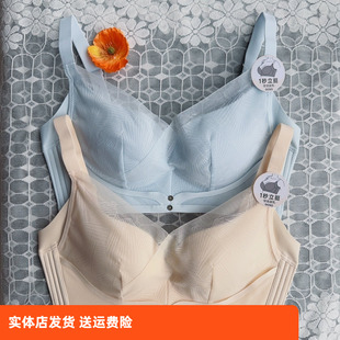 香蜜闺秀四排扣B杯中厚杯健康棉24112080无钢圈调整文胸立挺塑形