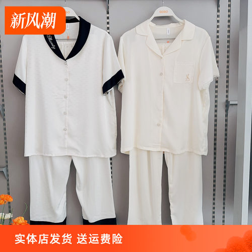 香蜜闺秀26203084女士家居服柔美精纺丝长袖长裤套装缎面丝滑雪纺