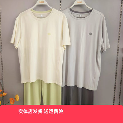 【冰爽棉】香蜜闺秀男女情侣款套头圆领家居服短袖长裤女带胸垫套
