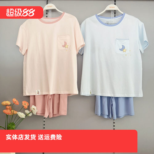 香蜜闺秀女睡衣25203016棉质圆领套头短袖短裤家居服套装薄款舒适