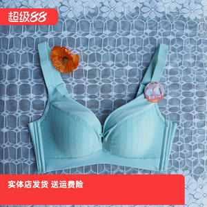 香蜜闺秀24312043健康B杯无钢圈内衣防空杯聚拢舒适四排扣文胸