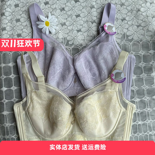 香蜜闺秀3212037E杯丝瓜棉软钢圈内衣大胸显小全罩杯稳定上托文胸