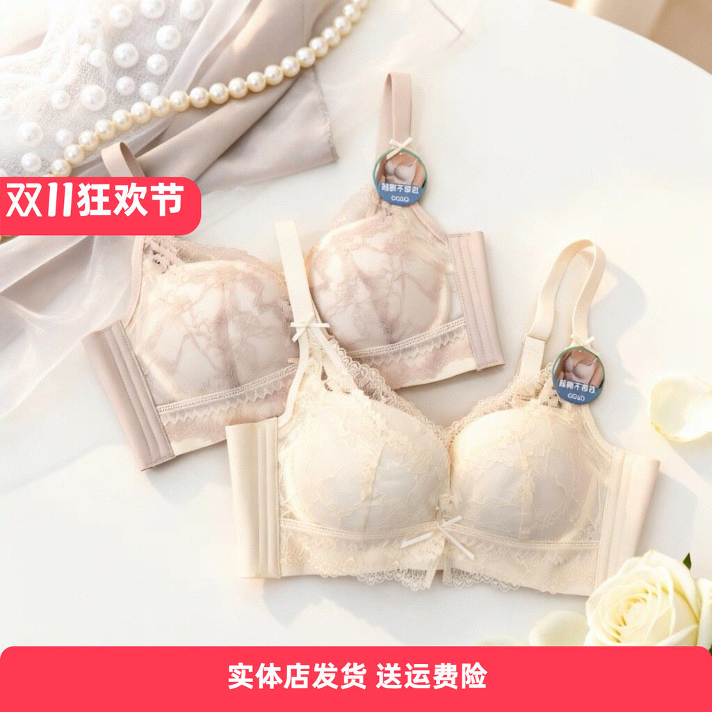 香蜜闺秀26312006新款聚拢透气舒适无钢圈薄款亲肤棉文胸（B/A+）