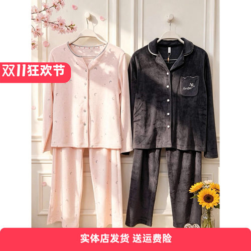 香蜜闺秀26303038新款秋款女士细绒柔美超柔绒长袖家居服套装
