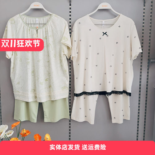 香蜜闺秀女士棉质可外穿睡衣套装