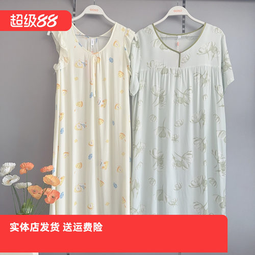 香蜜闺秀香蜜闺秀25203081睡裙女夏季薄款棉质短袖长裤家居服睡衣