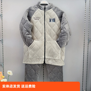 香蜜闺秀25424061男款 家居服 三层夹棉睡衣绒毛蓄温防风保暖套装