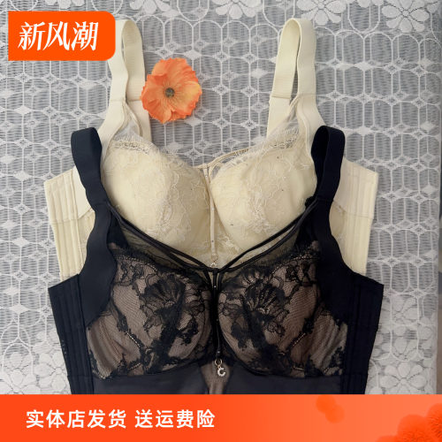 香蜜闺秀记忆钢圈防走光文胸
