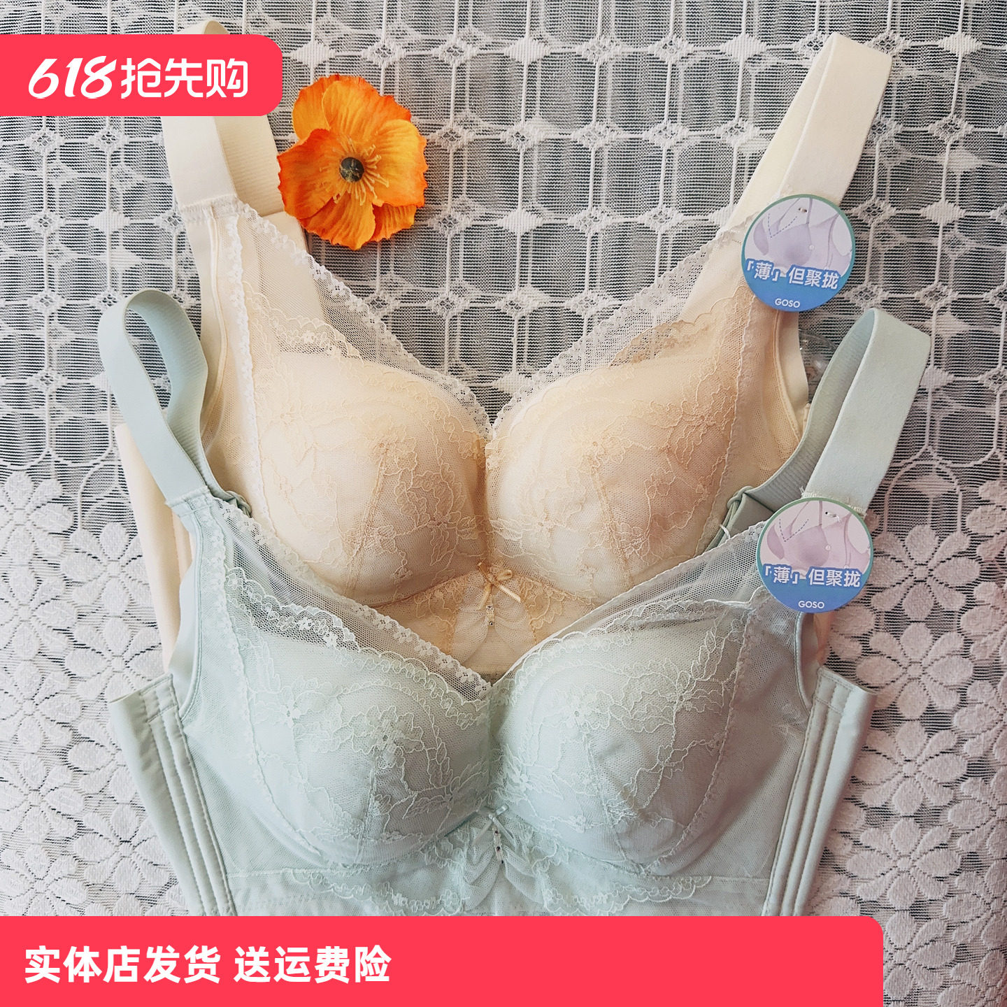 香蜜闺秀26112003B杯聚拢无钢圈收副乳舒适亲肤绵文胸舒适透气