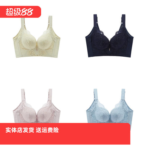 香蜜闺秀记忆钢圈收副乳聚拢五排扣塑形24112050B/C杯薄款文胸罩