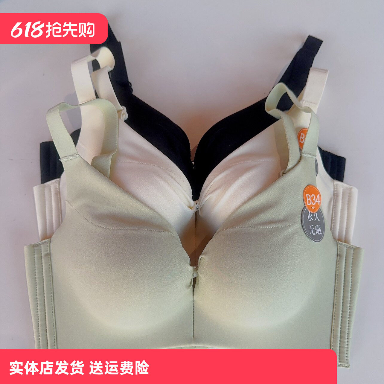 香蜜闺秀内衣女小胸显大聚拢收副乳文胸性感舒适胸罩3112159