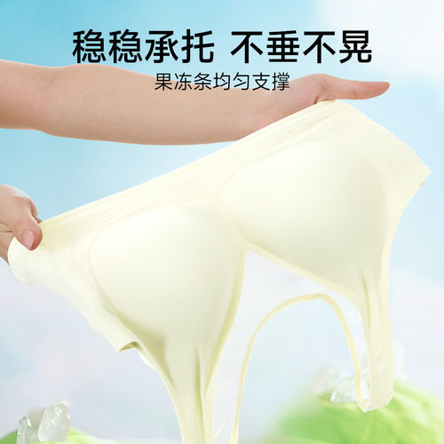 香蜜闺秀小胸聚拢显大文胸