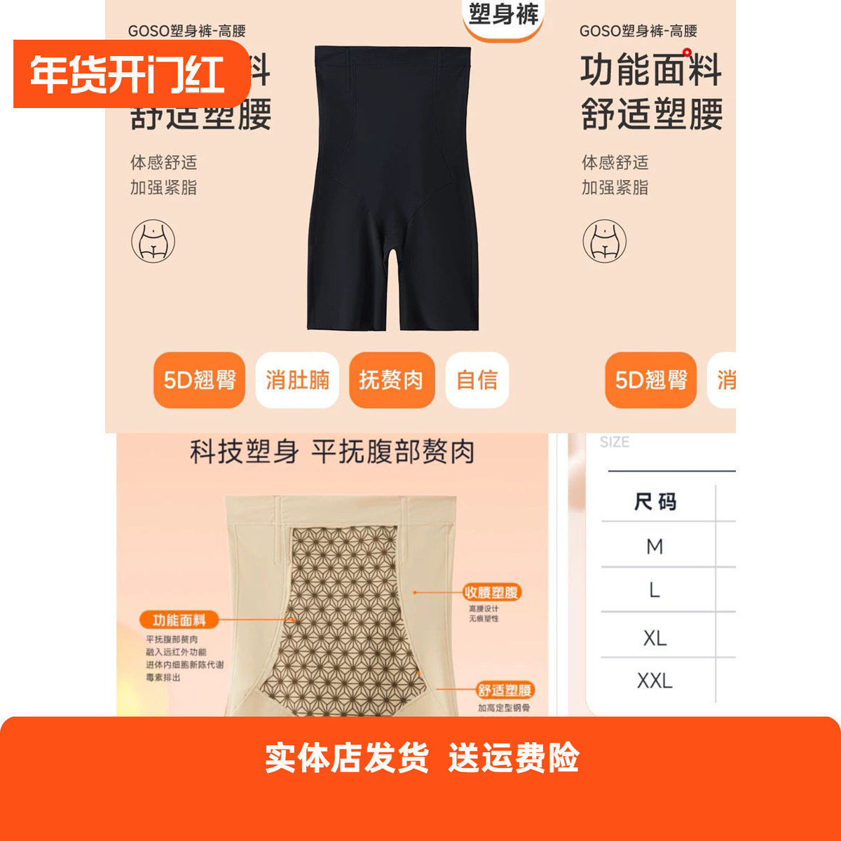 【塑身系列】香蜜闺秀女塑身塑美高腰提臀中长收腹裤定型钢骨不卷,女士内衣/男士内衣/家居服,塑身美体裤,淘宝优惠券,粉丝福利购,淘宝优惠卷