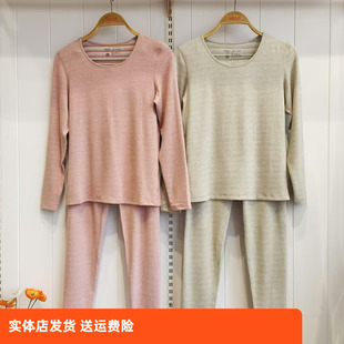 香蜜闺秀24405012女士蚕丝羊毛暖绒圆领彩条抗菌抗静电吸秋衣套装