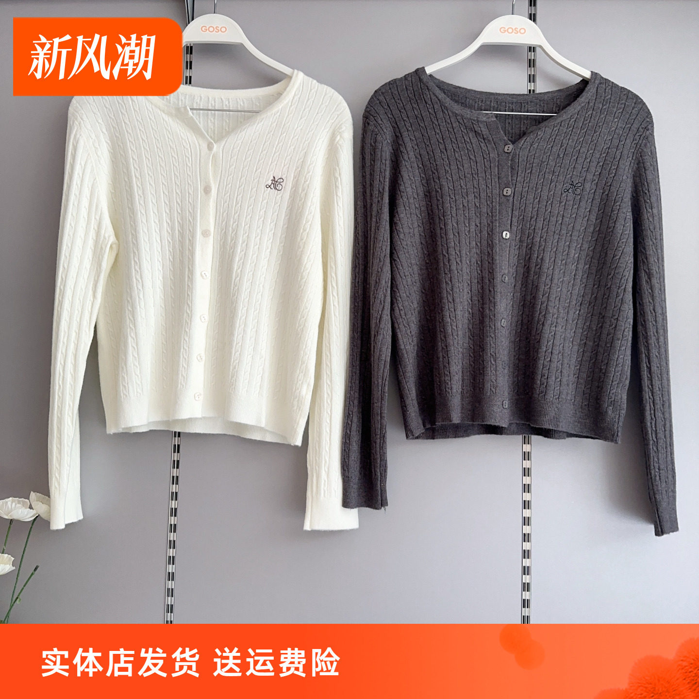 香蜜闺秀25327012女士可洗羊毛针织开衫外套圆领长袖毛衣上衣