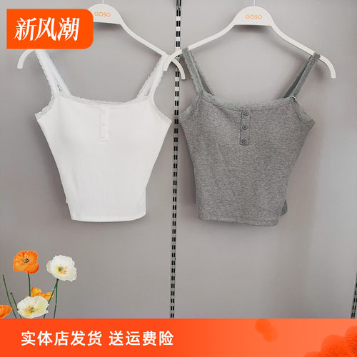 香蜜闺秀美背蕾丝带胸垫支撑背心