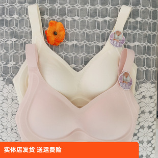 香蜜闺秀25312013无痕莫代尔美背内衣女小胸聚拢无钢圈透气文胸C