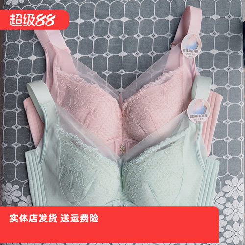 香蜜闺秀24112034C杯文胸三明治无钢圈调整超薄收副乳舒适内衣