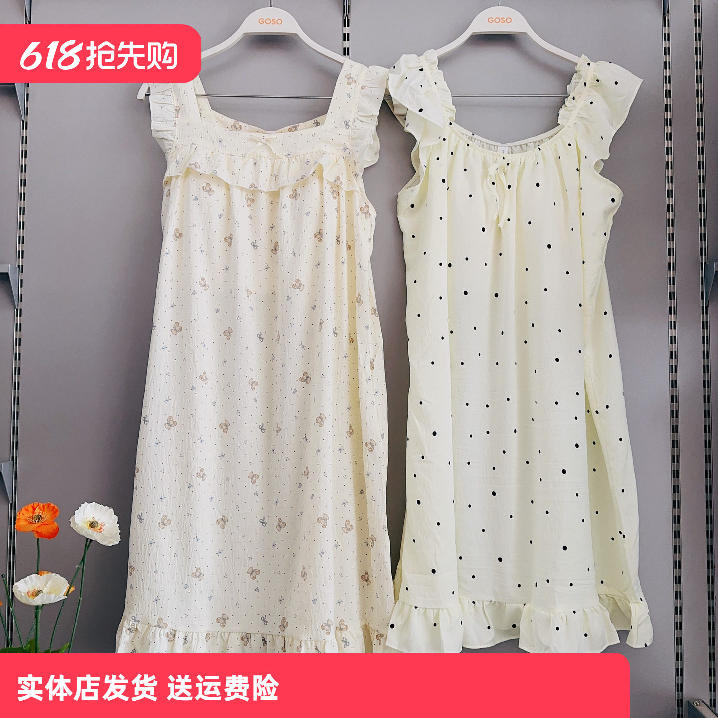 香蜜闺秀26203012胸垫T女士家居服居家牛奶丝背心裙可穿舒适柔软