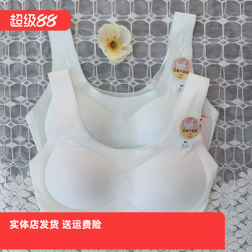 香蜜闺秀25112099B杯少女内衣女童发育期青少年二阶段学生文胸