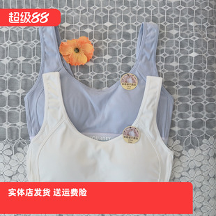 香蜜闺秀25112091少女内衣B杯女童发育期青少年三阶段学生款文胸