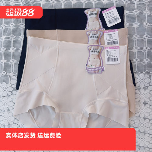 香蜜闺秀26101029冰丝高腰收腹提臀内裤女抑菌透气舒适三角裤头