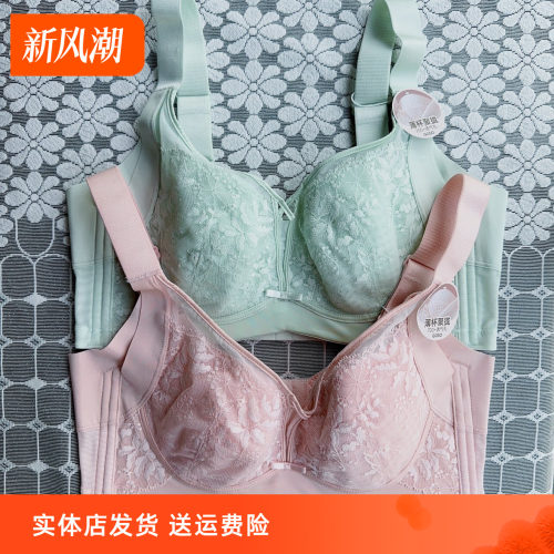 香蜜闺秀24112107三明治C杯记忆钢圈调整型内衣薄杯聚拢透气文胸