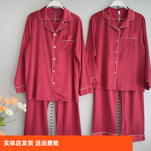 缎面雪纺情侣家居服套装 长裤 小翻领长袖 香蜜闺秀25303041新款