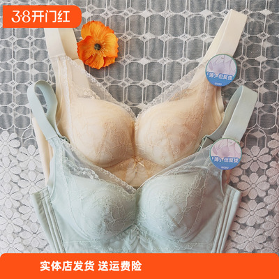 香蜜闺秀26112003B杯聚拢无钢圈收副乳舒适亲肤绵文胸舒适透气