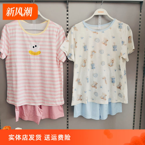 香蜜闺秀女士牛奶丝睡衣套装