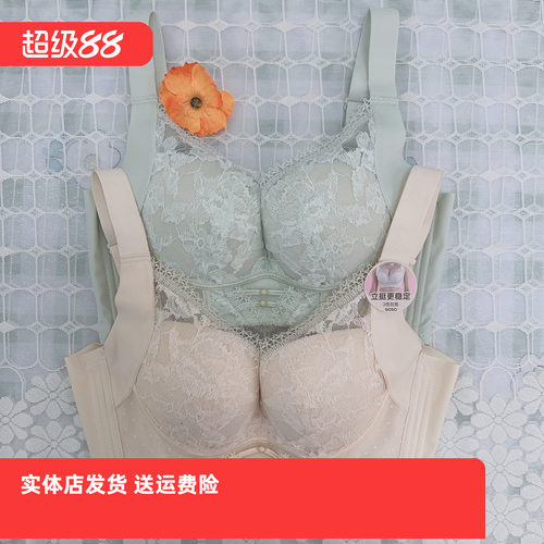 香蜜闺秀24112044新款健康绵记忆钢圈中厚B杯聚拢文胸舒适亲肤