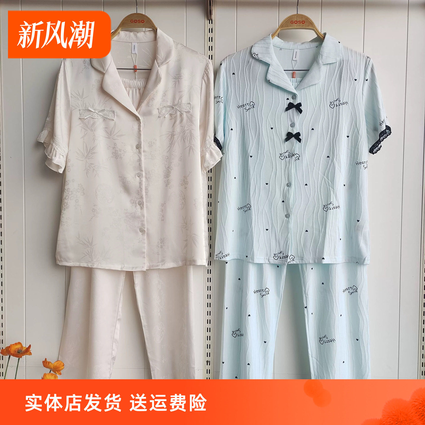 香蜜闺秀25203063睡衣女夏季薄款棉质短袖长裤休闲家居服舒适套装