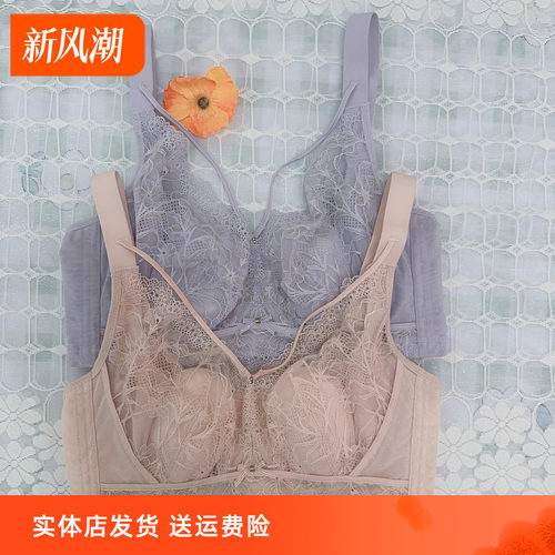 香蜜闺秀超薄记忆钢圈聚拢文胸