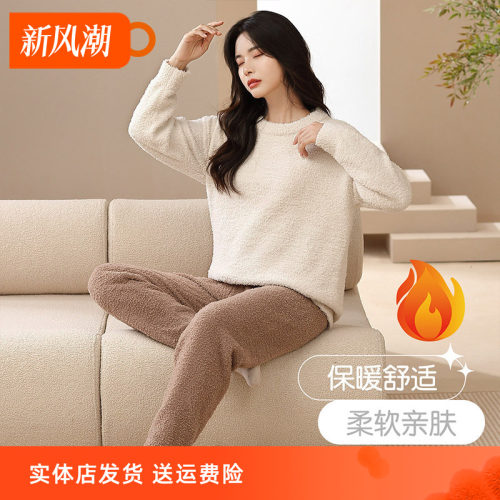 香密闺秀暖绒情侣睡衣家居服套装