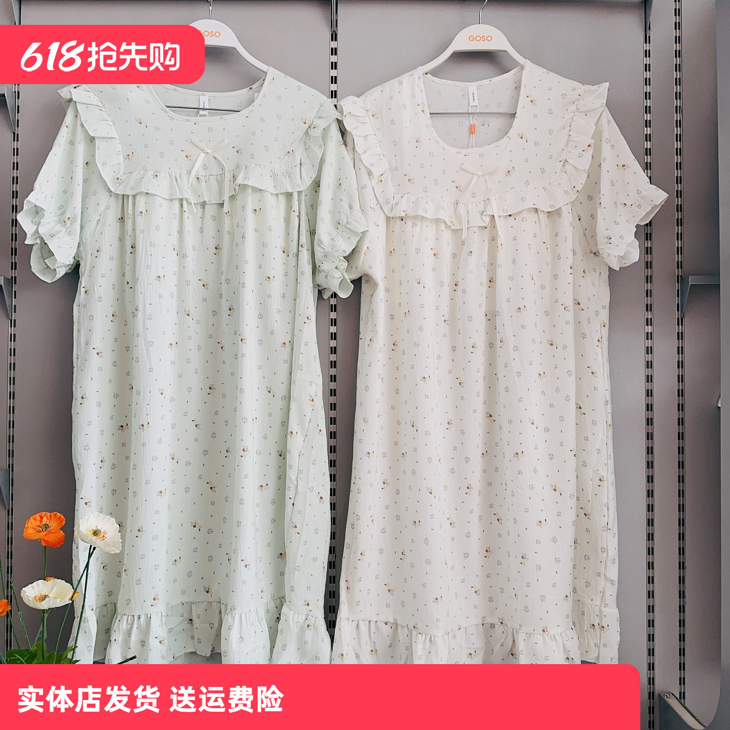 香蜜闺秀26203058胸垫T女士家居服居家牛奶丝单件裙可穿舒适柔软