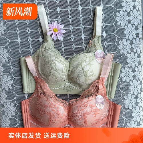 聚拢调整型文胸香蜜闺秀无钢圈