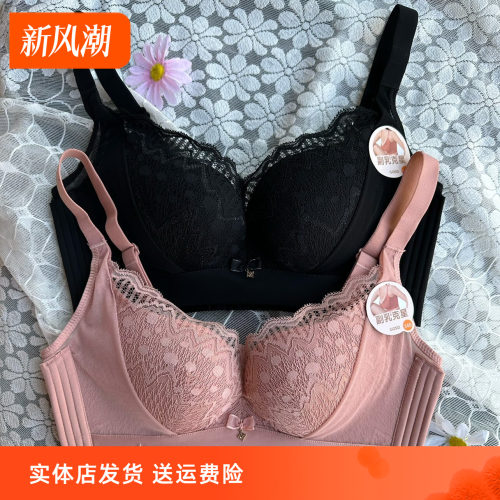 香蜜闺秀正品内衣3112064调整无钢圈聚拢收副乳防下垂外扩文胸