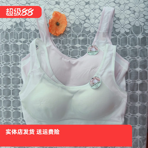 香蜜闺秀26112029少女内衣B杯女童发育期青少年三阶段学生款文胸