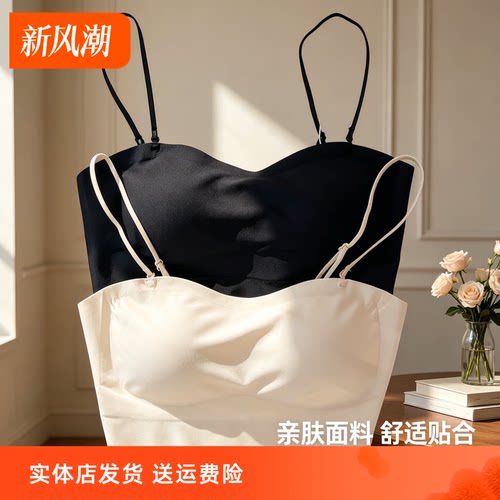香蜜闺秀一片式冰丝无痕背心文胸