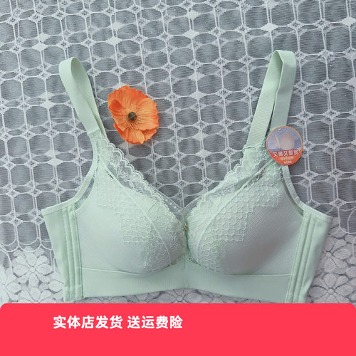 香蜜闺秀25312009无钢圈B杯聚拢收副乳调整型亲肤棉内衣文胸舒适