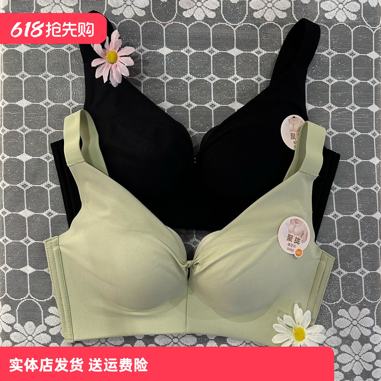 香蜜闺秀3112310婴儿棉无钢圈聚拢文胸C杯调整型无痕内衣胸罩