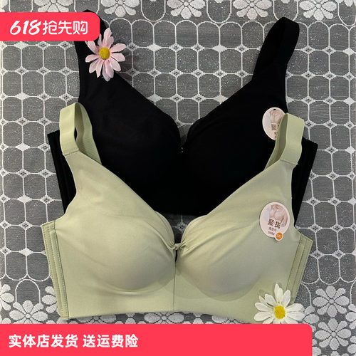 无痕内衣文胸香蜜闺秀无