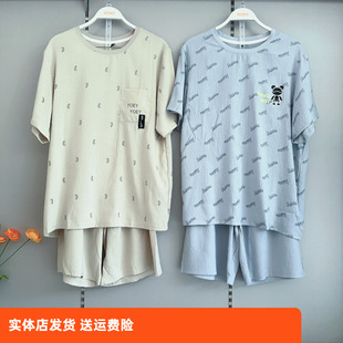 针织短袖 家居服套装 套头睡衣 男士 香蜜闺秀香蜜闺秀25224044特价