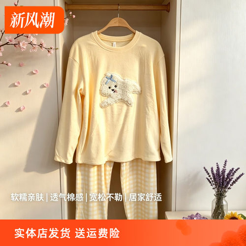 香蜜闺秀26303042女士家居服可爱超柔绒长袖长裤套装柔软舒适