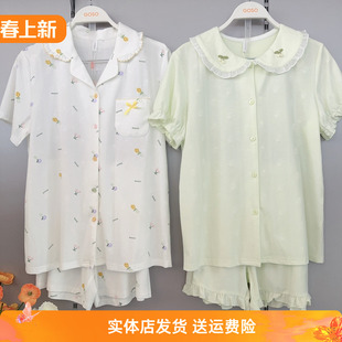 家居服套装 香蜜闺秀25203018睡衣女士棉质翻领开衫 短裤 短袖 薄款