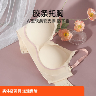 香蜜闺秀小胸聚拢显大无痕无钢圈收副乳上托防下垂文胸罩内衣女L