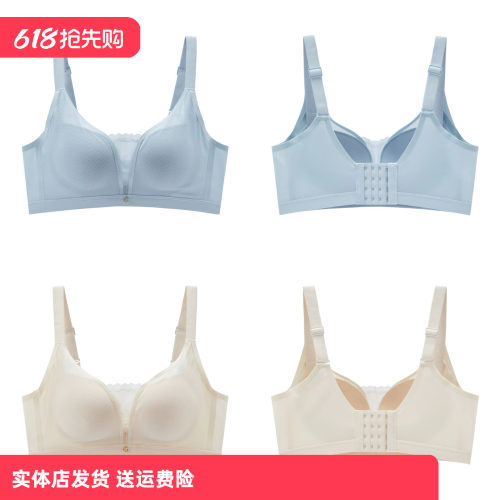 香蜜闺秀新款24112119B三明治无钢圈聚拢文胸无束缚感健康棉内衣